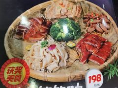 -台山第一家兴华黄鳝饭·黄鳝婆(合水分店)