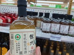-果蔬好生活超市(东湖店)