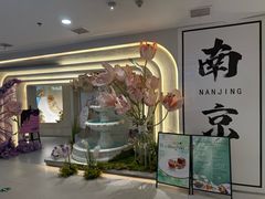-PARFUM FLORAL花境法餐(南京首店)
