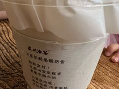 -成川茶店·潮汕工夫浓茶(万象店)