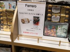 -升恒昌免税商店(桃园国际机场店)