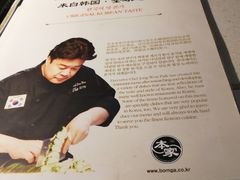 -本家韩国烤肉(青岛万象城店)