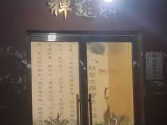 -东华林公墓(东丽殡葬服务站)