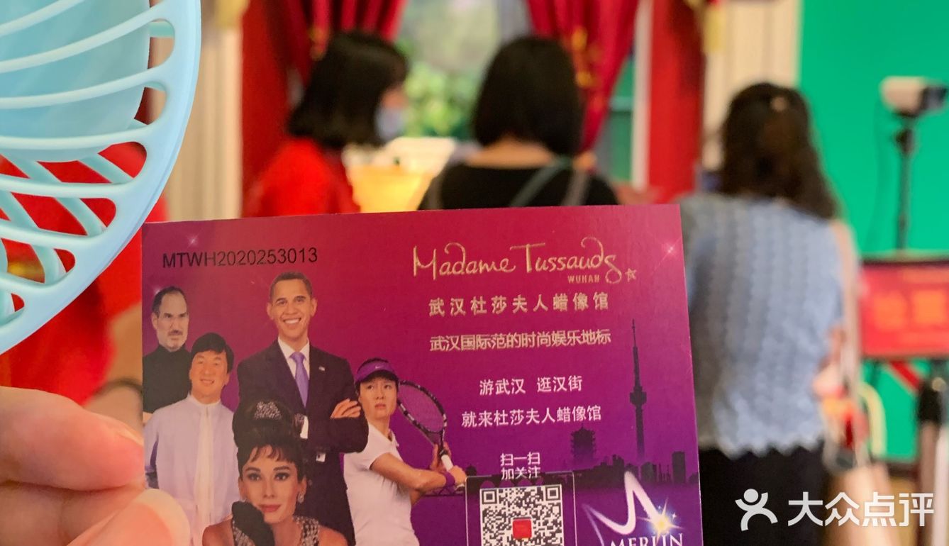 简简单单的路过武汉[调皮]