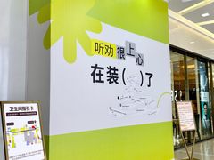 -万达广场(南昌红谷滩店)