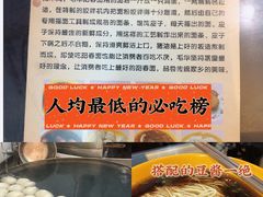 -毛华美食(清扬路店)