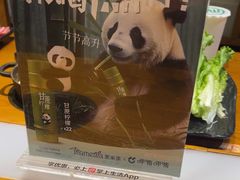 -呷哺呷哺 黄金牧场 (欢乐谷店)