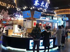 -茶太良品·北京特色茶饮(西站食宝街店)