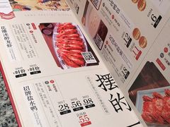 -南京大牌档(龙湖长楹天街店)