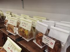 -富贵面包公司(运河店)