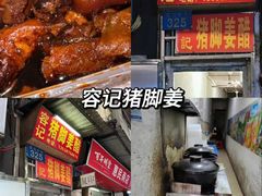 -万年酒楼(越秀南路店)