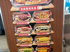 -鱼酷活鱼烤鱼(沈阳大悦城店)