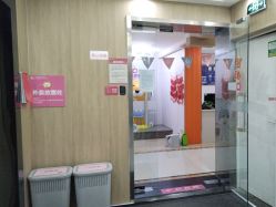 -贝美月子中心(海璟店)
