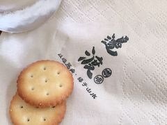 -邊渡咖啡