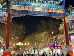 -北京前门大栅栏