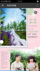 -唯一视觉婚纱摄影(李家村店)