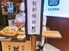 -黑鸡小馆(金源店)