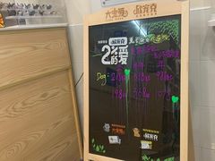 -芭比堂动物医院(广州爱宠下渡路分院)