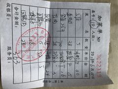 -飞虹鱼馆(春华路店)