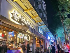 -板凳鲜酿·精酿啤酒(科华北路店)