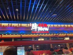 -牛New寿喜烧(金鹰世界店)