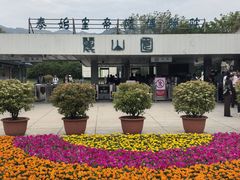 -秦始皇帝陵博物院-丽山园
