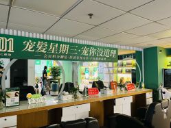 -章光101防脱养发荟