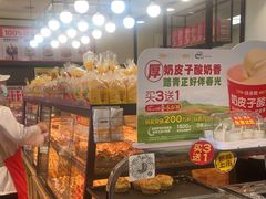 -味多美蛋糕(安定门店)