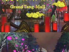 -大唐不夜城