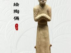 -敦煌市博物馆