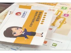 -北京市燃气集团第一分公司东城二所