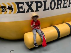 -上海长江河口科技馆