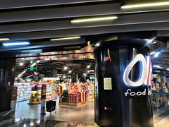 -Olé精品超市(海上世界店)
