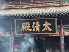 -长春观