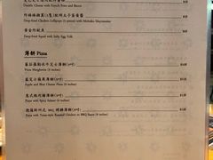 菜单-地中海休闲餐厅