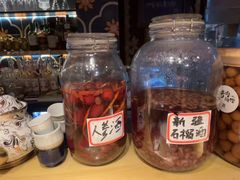 -阿里家·新疆烤肉酒場 by MIG