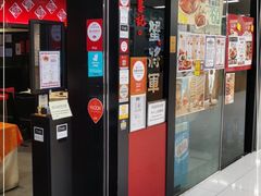 门面-喜记避风塘炒辣蟹(旗舰店)