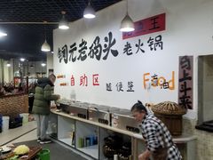 -铜元老码头鳝鱼火锅