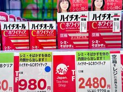 -SUGI杉药局(祇园店)