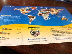 -YOYO悠游美食地图(西市城购物中心店)