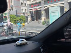 -宋老三苏肉羊肉汤老店