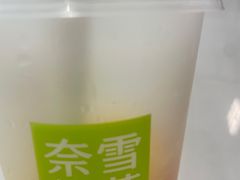 -奈雪的茶(沙坪坝印象汇店)