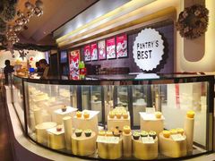 -Pantry's Best派悦坊蛋糕(K11购物艺术中心店)