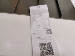 -喜茶(永旺梦乐城店)