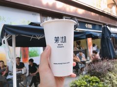 -茉沏(万科美好广场店)
