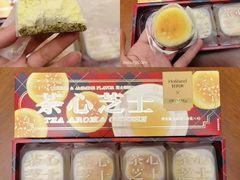 -好利来(红旗万达店)