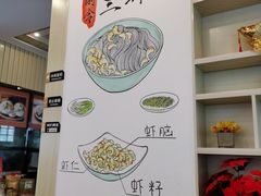 -朱洪元苏式面馆(绿宝广场店)