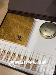 -SKIN79皮肤管理中心