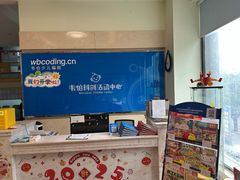 -韦伯科创·少儿编程·乐高·机器人(新光华教育中心)