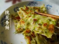 -龙口南山旅游景区